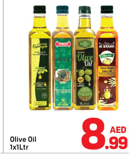 available at دي تو دي in الإمارات العربية المتحدة , الامارات - دبي