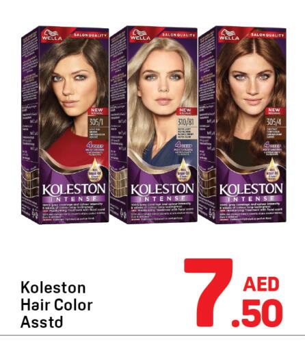 available at دي تو دي in الإمارات العربية المتحدة , الامارات - دبي