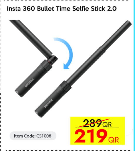 available at CELL PLANET PHONES in Qatar - Al Rayyan