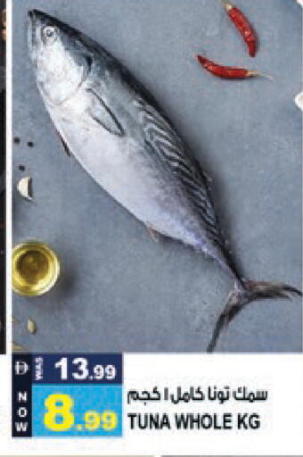 available at Hashim Hypermarket in UAE - Sharjah / Ajman
