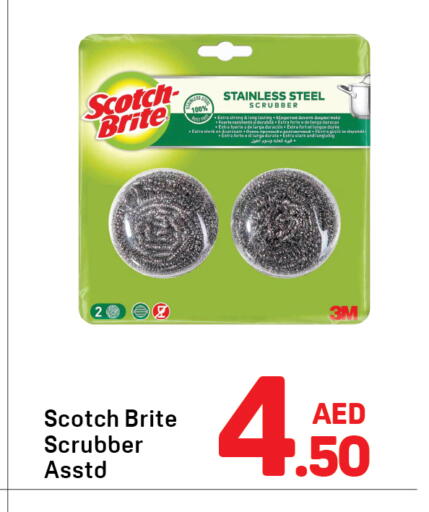 available at دي تو دي in الإمارات العربية المتحدة , الامارات - دبي
