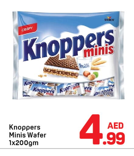 available at دي تو دي in الإمارات العربية المتحدة , الامارات - دبي