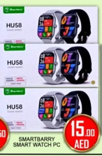 available at جرين جيفت متجر أقسام in الإمارات العربية المتحدة , الامارات - دبي
