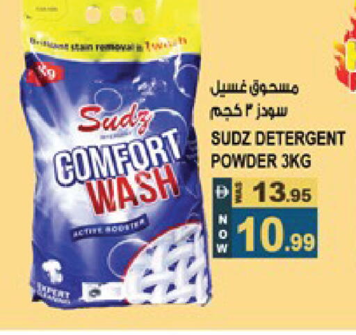 available at Hashim Hypermarket in UAE - Sharjah / Ajman