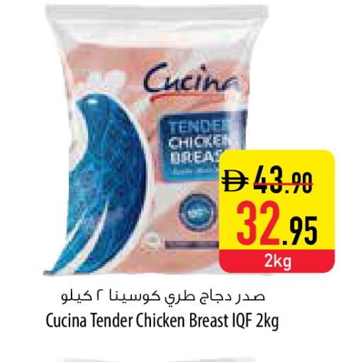 available at السفير ماركت in الإمارات العربية المتحدة , الامارات - الشارقة / عجمان