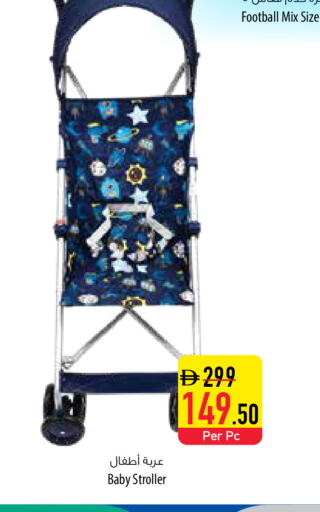 available at Safeer Market in UAE - Ras al Khaimah