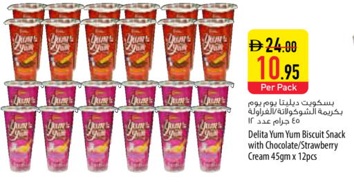 Strawberry available at Safeer Market in UAE - Sharjah / Ajman