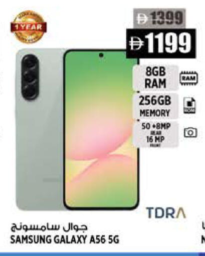 available at Hashim Hypermarket in UAE - Sharjah / Ajman