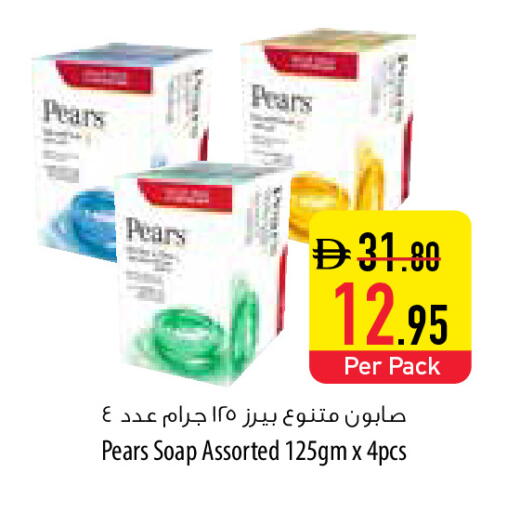 available at Safeer Market in UAE - Sharjah / Ajman