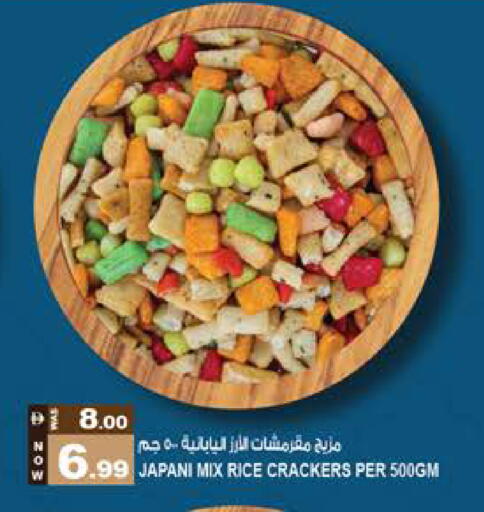 available at Hashim Hypermarket in UAE - Sharjah / Ajman