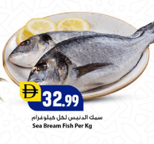 available at New Mart Hypermarket in UAE - Sharjah / Ajman