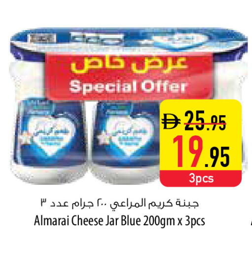 available at السفير ماركت in الإمارات العربية المتحدة , الامارات - أم القيوين‎