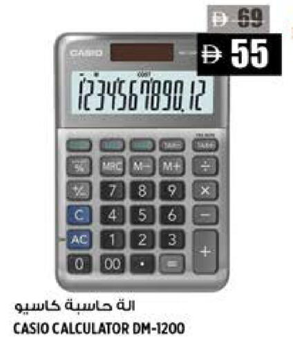 available at Hashim Hypermarket in UAE - Sharjah / Ajman