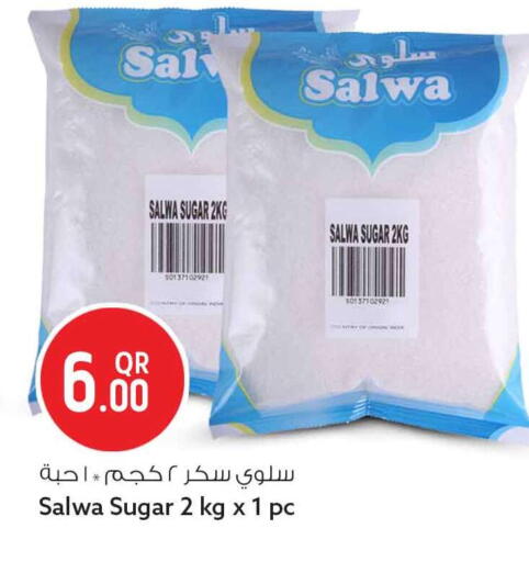 available at سفاري هايبر ماركت in قطر - أم صلال