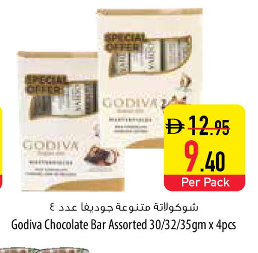 available at Safeer Market in UAE - Sharjah / Ajman