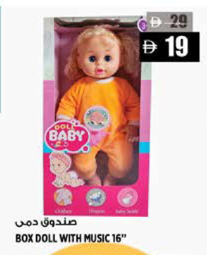 available at Hashim Hypermarket in UAE - Sharjah / Ajman
