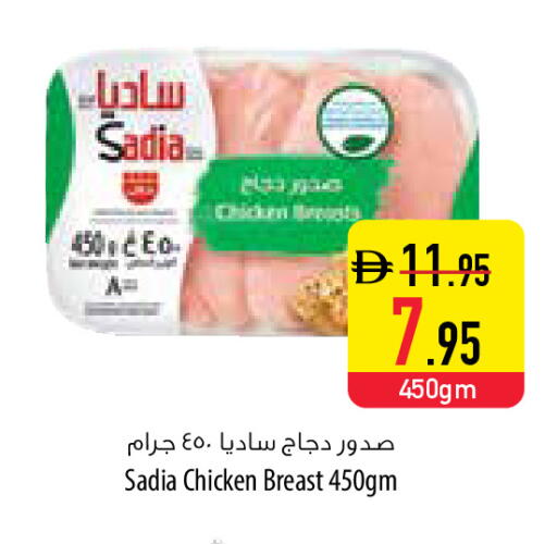 available at السفير ماركت in الإمارات العربية المتحدة , الامارات - الشارقة / عجمان