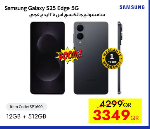 available at آي كونكت in قطر - الريان