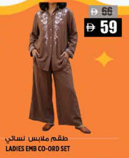 available at Hashim Hypermarket in UAE - Sharjah / Ajman