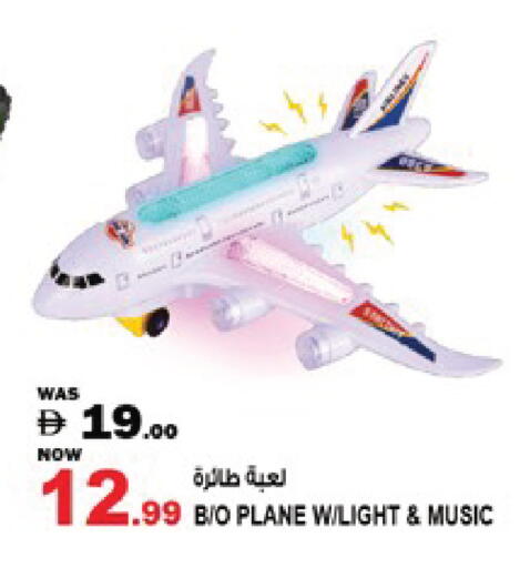 available at Hashim Hypermarket in UAE - Sharjah / Ajman