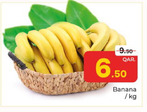 Banana available at باريس هايبرماركت in قطر - الدوحة