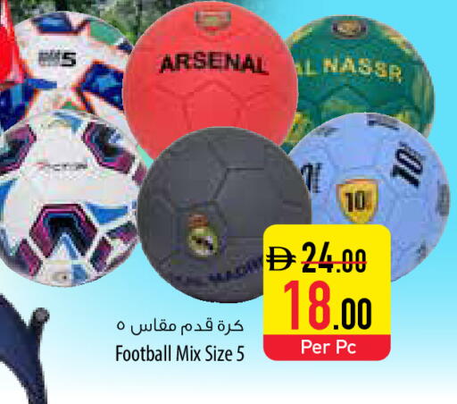 available at السفير ماركت in الإمارات العربية المتحدة , الامارات - الشارقة / عجمان