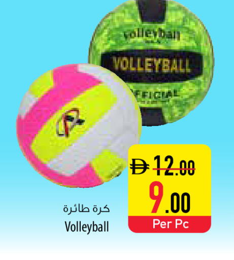 available at السفير ماركت in الإمارات العربية المتحدة , الامارات - الشارقة / عجمان
