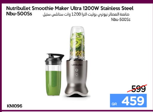 available at آي كونكت in قطر - الخور