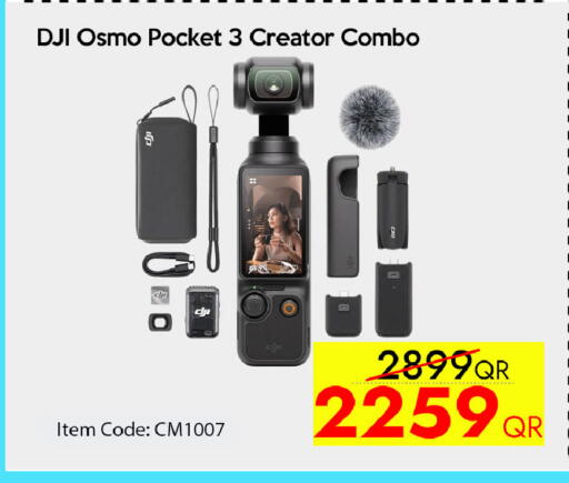 available at CELL PLANET PHONES in Qatar - Al Rayyan