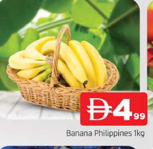 Banana from Philippines available at المدينة in الإمارات العربية المتحدة , الامارات - الشارقة / عجمان