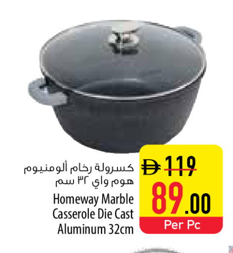 available at Safeer Market in UAE - Sharjah / Ajman