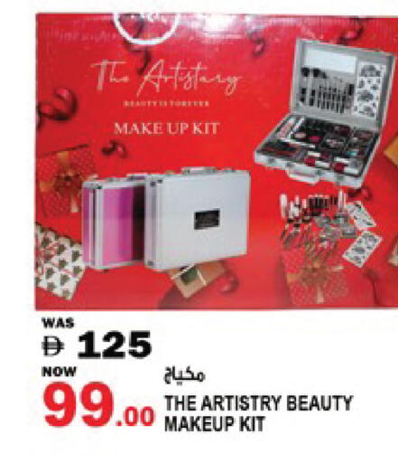 available at Hashim Hypermarket in UAE - Sharjah / Ajman