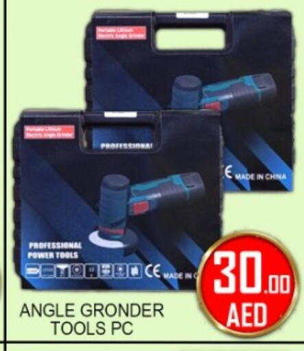 available at جرين جيفت متجر أقسام in الإمارات العربية المتحدة , الامارات - دبي