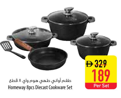 available at Safeer Market in UAE - Sharjah / Ajman