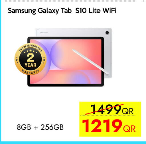 available at CELL PLANET PHONES in Qatar - Al Rayyan