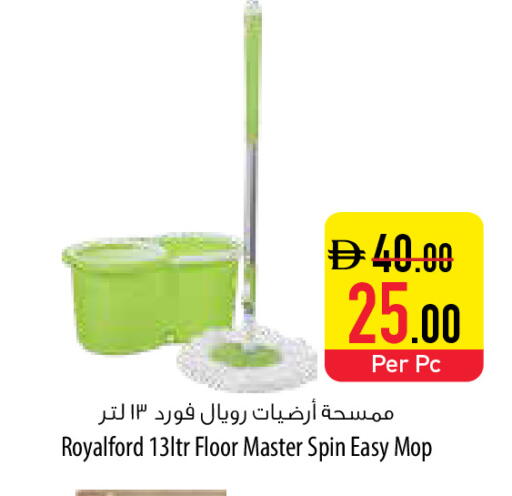 available at Safeer Market in UAE - Sharjah / Ajman