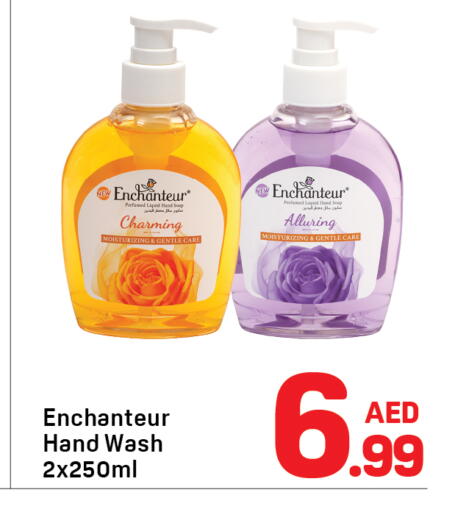 available at دي تو دي in الإمارات العربية المتحدة , الامارات - دبي