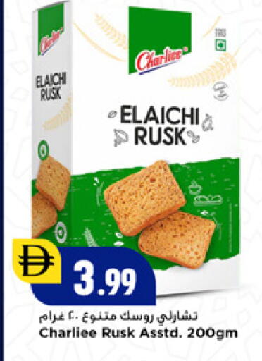available at New Mart Hypermarket in UAE - Sharjah / Ajman