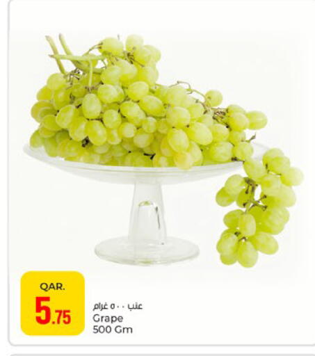 available at باريس هايبرماركت in قطر - الدوحة