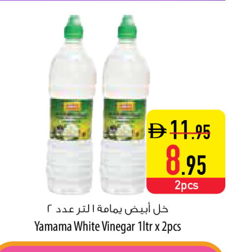 available at Safeer Market in UAE - Sharjah / Ajman