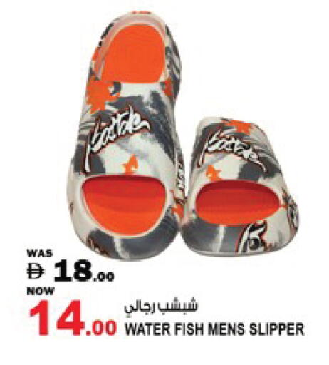 available at Hashim Hypermarket in UAE - Sharjah / Ajman