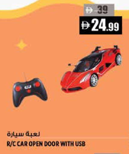 available at Hashim Hypermarket in UAE - Sharjah / Ajman