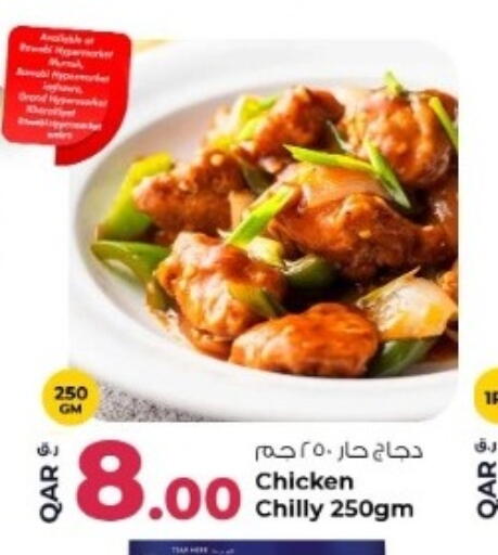 available at Rawabi Hypermarket in Qatar - Umm Salal