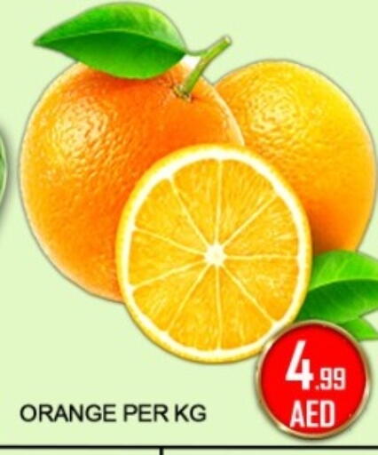 Orange available at جرين جيفت متجر أقسام in الإمارات العربية المتحدة , الامارات - دبي