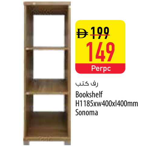 available at السفير ماركت in الإمارات العربية المتحدة , الامارات - أبو ظبي