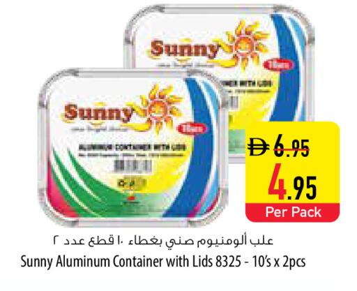 available at Safeer Market in UAE - Sharjah / Ajman