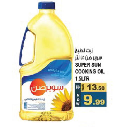 available at Hashim Hypermarket in UAE - Sharjah / Ajman