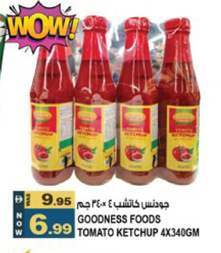 Tomato available at Hashim Hypermarket in UAE - Sharjah / Ajman