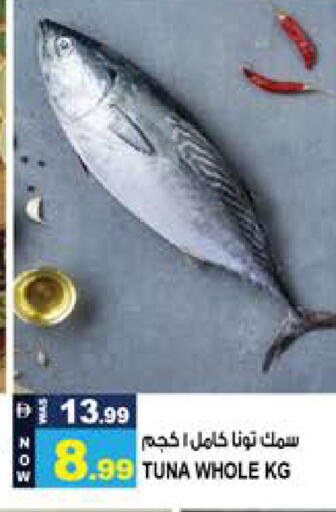 available at Hashim Hypermarket in UAE - Sharjah / Ajman