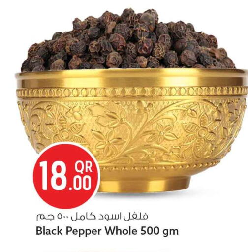 Pepper available at سفاري هايبر ماركت in قطر - أم صلال